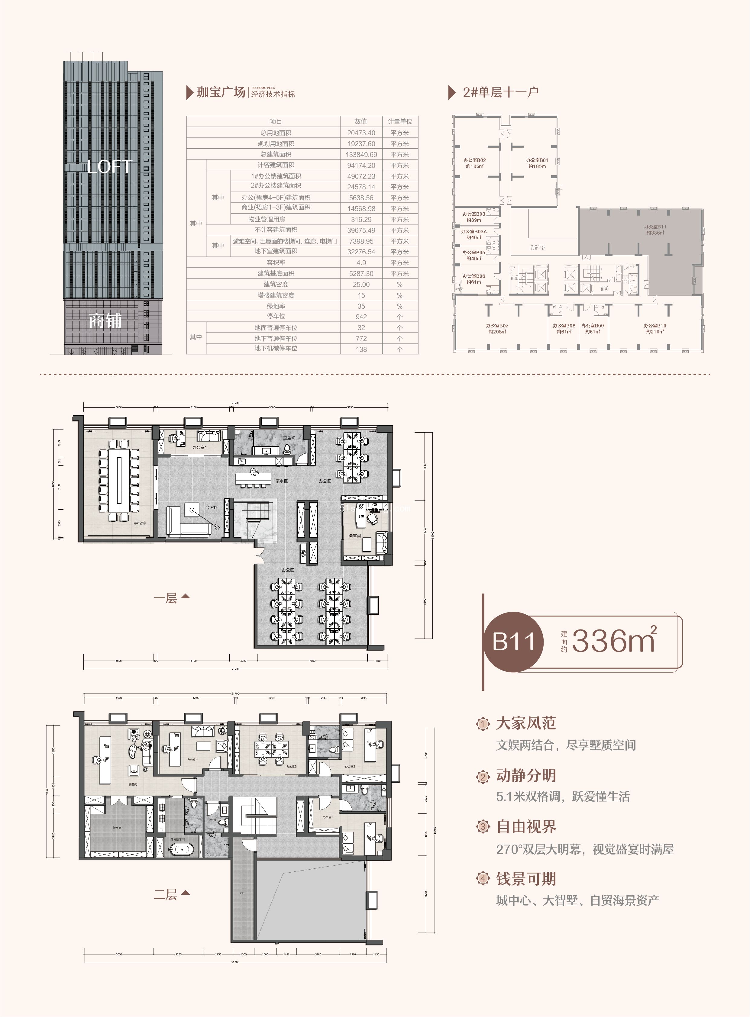 微信图片_20210130150340.jpg